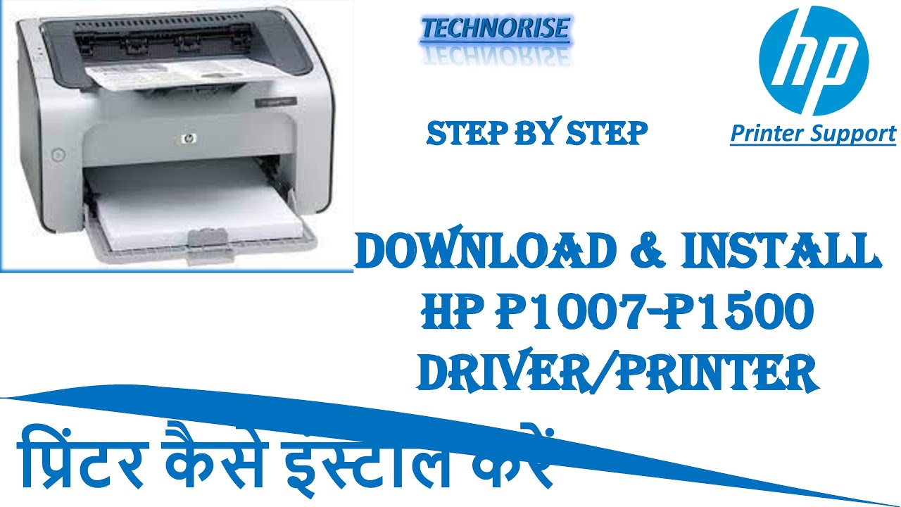 hp p1007 printer driver for mac